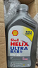 壳牌（Shell）全合成机油超凡喜力0W-20 API SP/GF-6A级 1L灰壳保养香港进口 实拍图