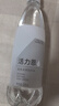 5°C（HORIEN5°C）活力恩克东天然无气弱碱性苏打水PH8.3+ 500ML*15瓶 整箱 实拍图