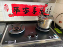 苏泊尔（SUPOR）【保价618】有钛防爆燃气灶 双灶具煤气灶 5.2kW双边定时72%热效 JZT-Z-F2天然气 实拍图