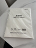 得力（deli）文具素描纸A4/160g绘画纸素描本美术写生临摹学生初学速写铅画纸20张HS424-A4毕业礼物礼物 实拍图