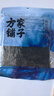 方家铺子中华老字号 寿司海苔片56g(20片)寿司料理食材 紫菜卷包饭 送竹帘 实拍图