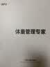 乐福（LEFU）【任意光充电】体脂秤智能体重秤 称重电子秤AI屏显多项数据 减肥塑形专用精准49项身体数据 实拍图