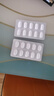 [圣邦杰]盐酸二甲双胍缓释片 0.5g*30片 15盒装 实拍图