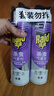 雷达（Raid）杀虫剂喷雾550ml*2瓶无香型家用室内杀虫气雾剂 蟑螂药 灭蟑螂 实拍图