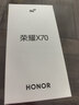 荣耀X70 焕新版 8+128 旭日金 十面抗摔 8300mAh青海湖电池 IP69防水 荣耀绿洲护眼屏 AI手机 国家补贴 实拍图