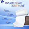 维达（Vinda）无芯卷纸 超韧4层140克*30卷 加厚升级 卫生纸厕纸 卷筒纸 整箱 实拍图