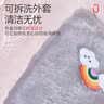 彩虹暖手宝热水袋电热暖手宝暖腰暖手可拆洗电智能充电热敷袋 粉彩虹 实拍图