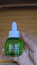 润本蚊香液电蚊香液驱蚊液45ml*4瓶+1个定时加热器驱蚊防蚊蚊香无香型 实拍图