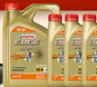 嘉实多（Castrol）极护智E版单次小保养卡5W-40 SP 7L 含机油+机滤+工时 汽车保养 实拍图