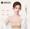 完美记忆徐艺洋同款粉底液内衣女吊带裹胸挂脖式抹胸无痕隐形美背文胸罩 实拍图