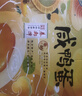 秦邮牌 高邮产咸鸭蛋流油65g*20枚 礼盒装 企业团购 即食 中华老字号 实拍图