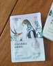 自然堂【邓凯同款】喜马拉雅雪域紫草面膜26ml*5片细致毛孔敏肌可用 实拍图