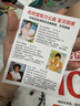 名校堂智能早教机器人儿童幼儿英语故事机0-6周岁 六一礼物R9x蓝 实拍图