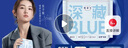 她研社深藏blue迷你卫生巾日用护垫190mm14片超薄姨妈巾京东自营 实拍图
