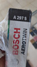 博世（BOSCH）雨刷器雨刮器神翼进口24/20(奥迪A4/A4L/08-20奥迪Q5/Q5L/奥迪S4) 实拍图