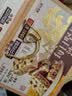 三只松鼠每日坚果沙琪玛700g 早餐中式糕点点心健康零食团购中秋送礼 实拍图