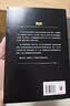 莫言作品集 人呐+晚熟的人 莫言新书 诺贝尔文学奖获奖作者 从红高粱到晚熟的人从历史深处到当下现实现当代文学小说  实拍图