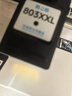 格之格803墨盒 适用惠普2132墨盒hp 1112 2621 2131 2622 2628 2600打印机墨盒 惠普803墨盒 黑彩套装 可加墨 实拍图