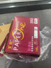 亚太森博至尊款红百旺 A4打印纸 85g250张*8包 复印纸 高清影印技术 碳中和认证 2000张【专业造纸厂牌】 实拍图