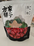 方家铺子特级新疆灰枣500g  1斤红枣果干新疆特产 泡茶煲汤煮粥零食 实拍图