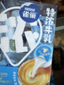 雀巢（Nestle）特浓奶球咖啡伴侣奶油球牛乳胶囊10ml*8颗*3盒 实拍图