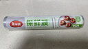 美丽雅一次性保鲜膜大号打包缠绕膜150米*30cm食品级家庭用PE非点断膜 实拍图