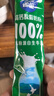 雀巢（Nestle）新西兰脱脂奶粉成人400g+高钙营养奶粉袋装400g全家营养冲泡早餐 实拍图