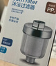 沐唯（muvi）花洒过滤器淋浴前置过滤器热水前置过滤器洗澡水龙头过滤净水器 实拍图