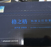 格之格228a硒鼓 适用惠普403d硒鼓 m403dn m403dw m403n m427dw硒鼓 m427fdn m427fdw打印机墨盒cf228a硒鼓非易加粉 实拍图