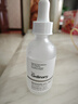THE ORDINARY10%烟酰胺+1%锌精华60ml提亮控油收毛孔淡化痘印三控男女生日礼物 实拍图