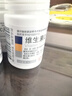 东北制药 维生素C片100mg*100片*5瓶 美白提亮去黄改善暗沉肤色淡斑儿童成人增强免疫力 实拍图
