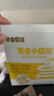 黄金搭档儿童益生菌脾胃虚弱肠胃不消化通用益生元调理乳酸菌20袋/盒 实拍图