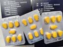 [杰士邦] 他达拉非片20mg*21片/盒 男科用药 京东自营旗舰店 实拍图