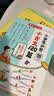 小学必背百科常识500个 小学生课本里的必备百科知识大全导图速记传统文化漫画图解文学文化常识百科全书 实拍图