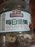 三只松鼠每日坚果纯坚果1.1KG/开心果腰果夏威夷果休闲零食端午团购送礼 实拍图