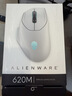 外星人（Alienware）AW620M游戏鼠标 右手型人体工学双模2.4g无线办公电竞宏鼠标 RGB灯效 磁力回弹 节日礼物 白色 实拍图