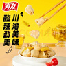 有友泡椒凤爪 筋骨棒 山椒味95g*6 休闲追剧办公室小零食重庆特产小吃 实拍图