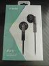 飞傲（FiiO）FF1镀铍振膜动圈金属平头耳机0.78双针可换耳机线HIFI耳塞 黑色 实拍图