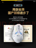 英菲克（INPHIC）IN9 无线游戏鼠标 有线蓝牙三模鼠标 右手型rgb灯效csgo吃鸡lol电竞宏台式笔记本通用 12000DPI 灰 实拍图