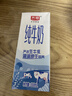 光明纯牛奶200ml*24盒*2箱优质乳蛋白早餐奶营养奶家庭分享装送礼 实拍图