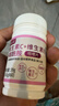 维生素C+维生素E+烟酰胺咀嚼片 复合维生素C+E+烟酰胺 60片*1瓶 1瓶 实拍图