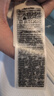 迪卡侬短袖速干衣男吸汗透气半袖上衣运动健身t恤白色3XL-2501432 实拍图