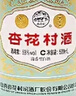 汾酒 杏花村复古版 清香型白酒 53度 500mL 单瓶口粮酒 无礼袋 实拍图