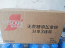 雀巢（Nestle）丝滑拿铁低糖口味 268ml*15瓶-新老包装随机发货 实拍图