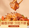 蜀香 烧鸡公调料150g*2袋 火锅鸡重庆鸡公煲调料干锅鸡芋儿鸡商用 实拍图