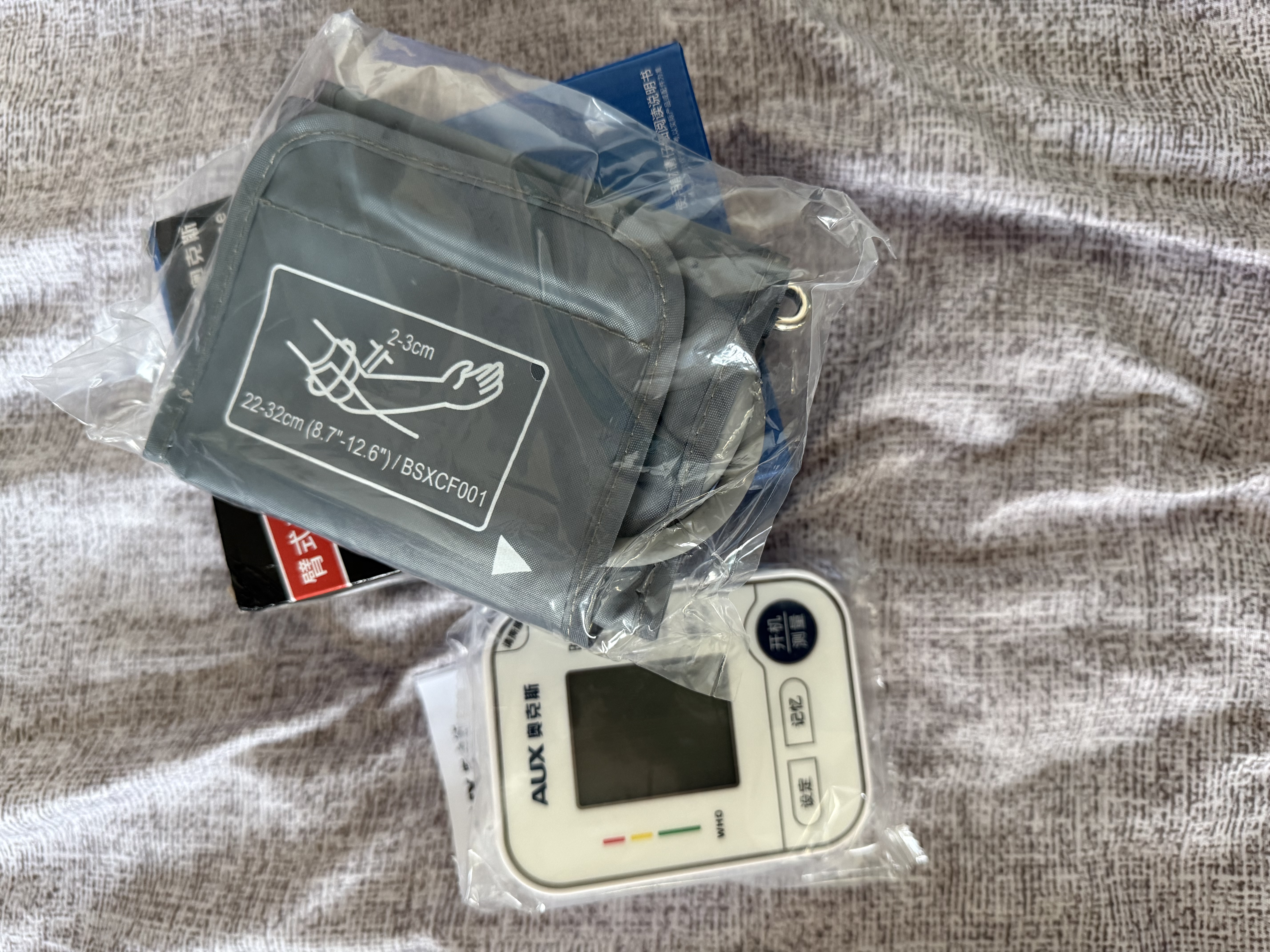 奥克斯上臂式电子血压计医用级血压仪家用高血压测量仪医用高精准BSX529 实拍图