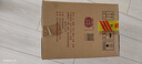 五粮液股份618 尖庄荣光 浓香型白酒52度588ml*6瓶原箱 酒厂直供 实拍图