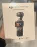大疆 DJI Osmo Pocket 3 全能套装 一英寸口袋云台相机 OP灵眸手持数码相机 旅游vlog 便携美颜摄像 实拍图