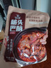 科尔沁 筋头巴脑 香辣味500g 卤味牛肉 酱卤熟食 牛肉干特产开袋即食 实拍图