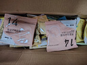 豆浆料包组合 破壁机食材五谷杂粮小包装黑黄豆打豆浆 礼盒装35g*60袋 实拍图